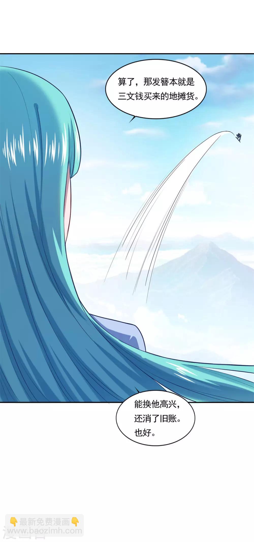 第49话 消了旧账，也好-第50话