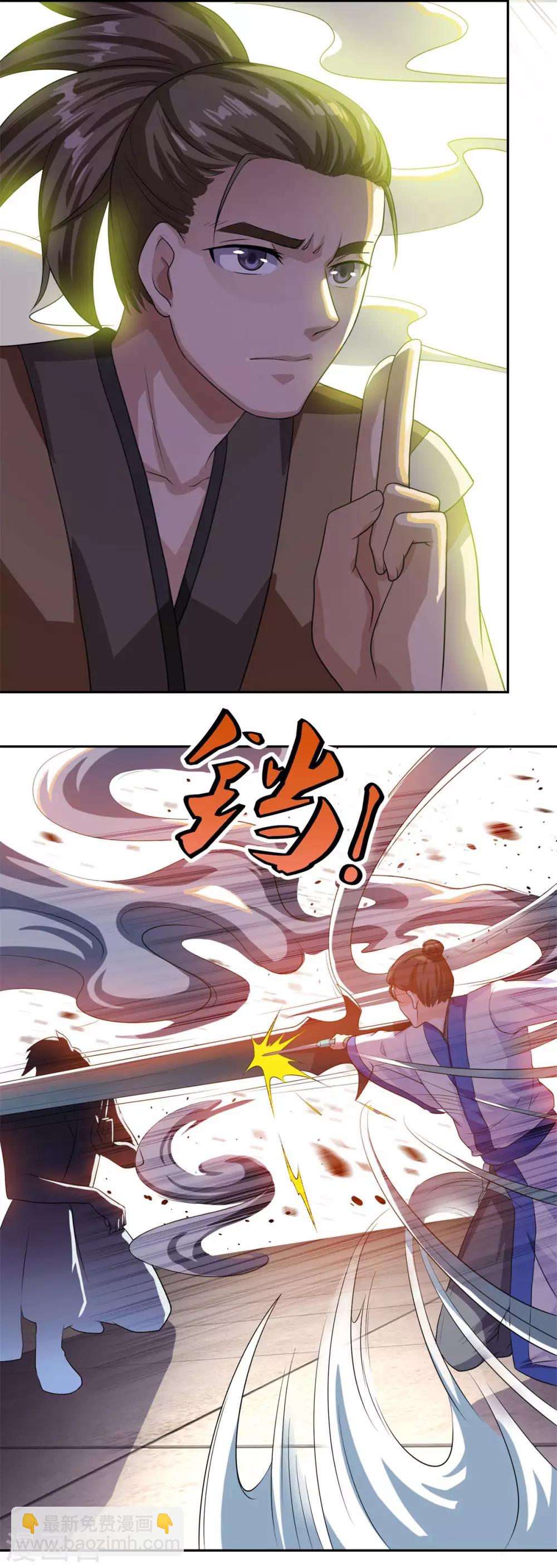 第49话 消了旧账，也好-第50话