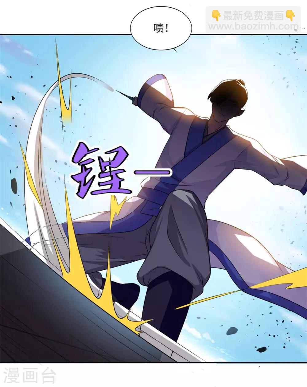 第49话 消了旧账，也好-第50话