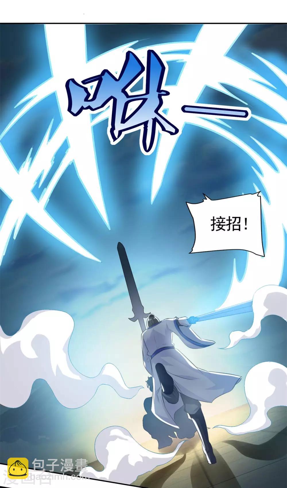 第49话 消了旧账，也好-第50话