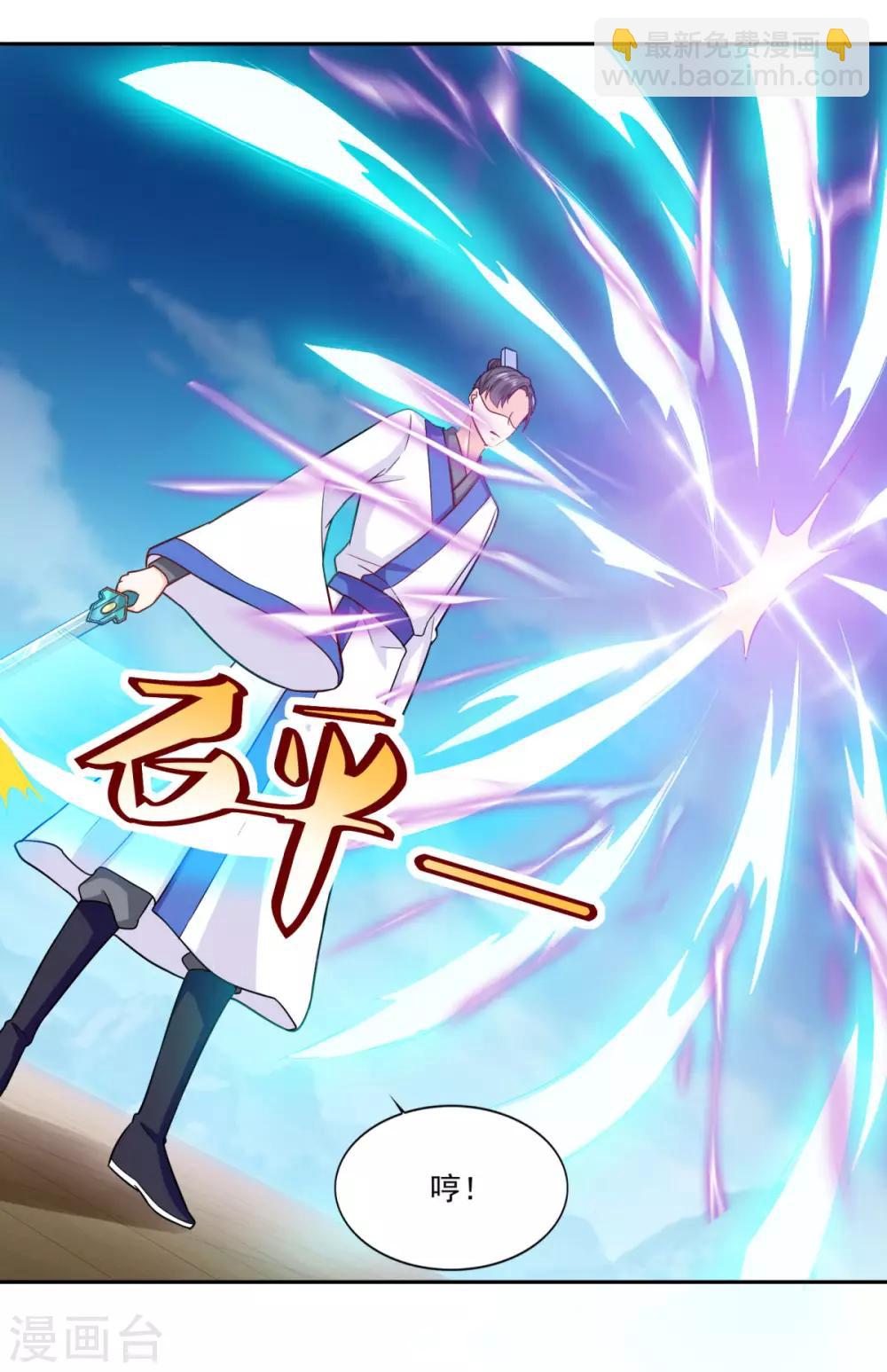 第55话 察觉-第56话