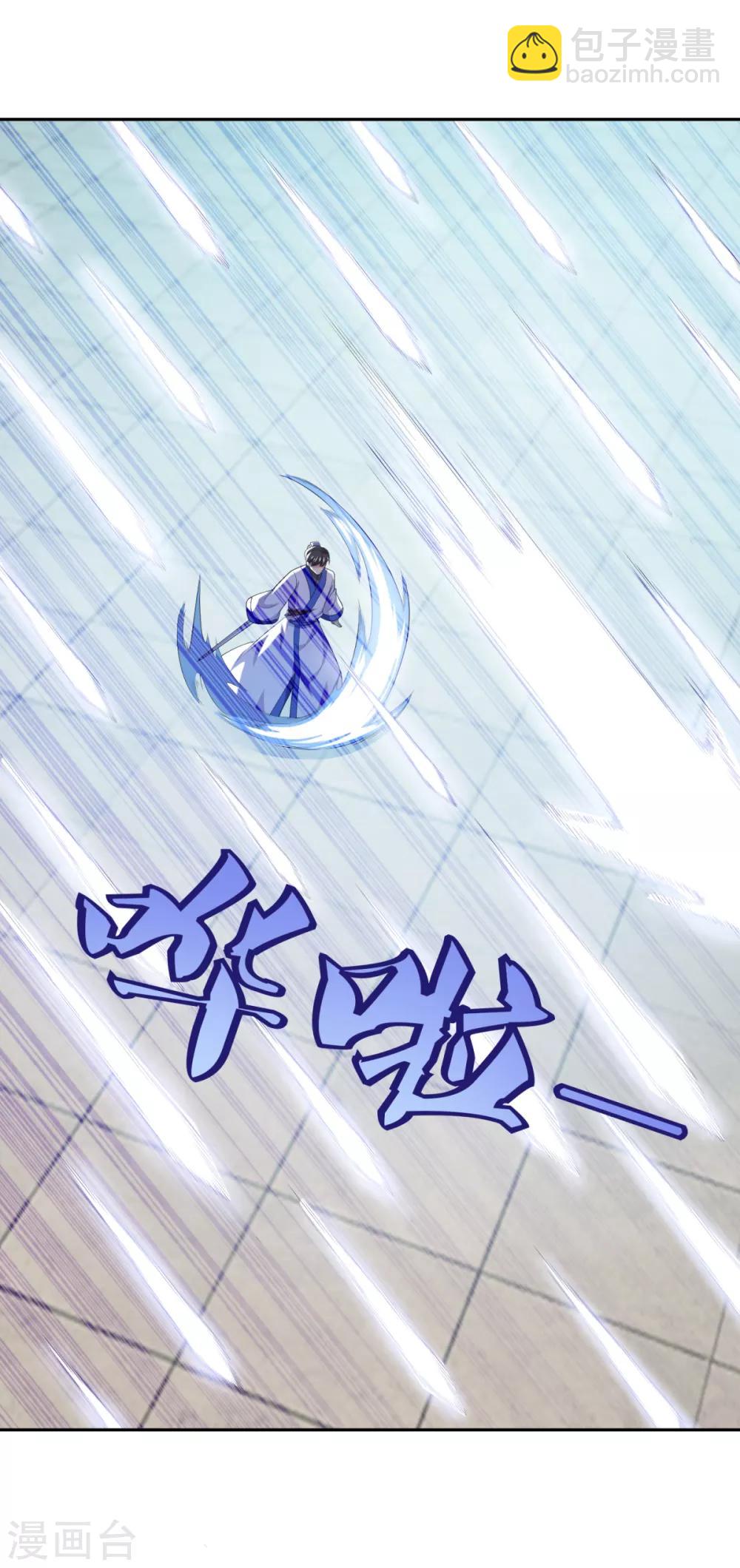 第57话 千剑式-第58话