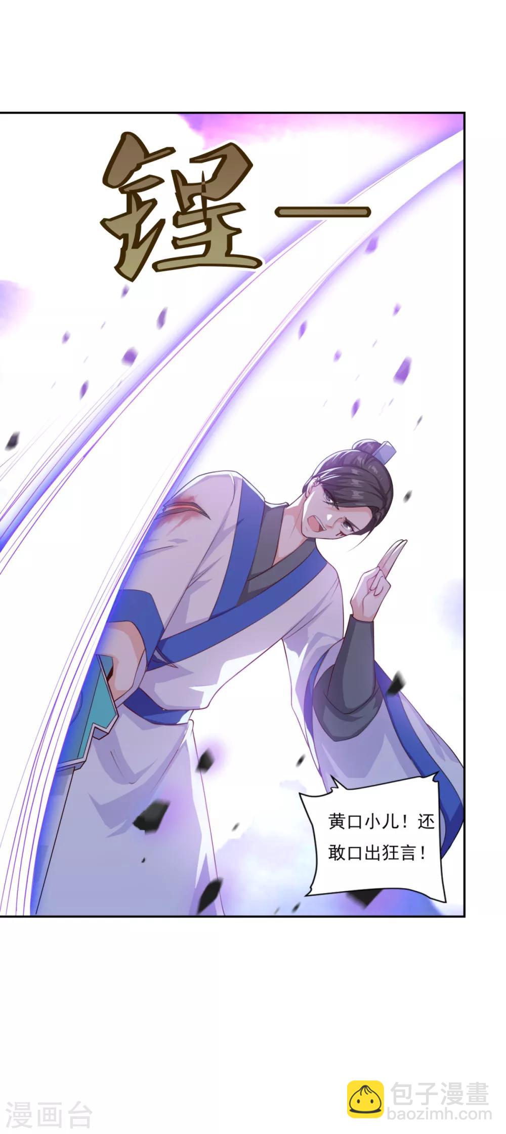 第57话 千剑式-第58话