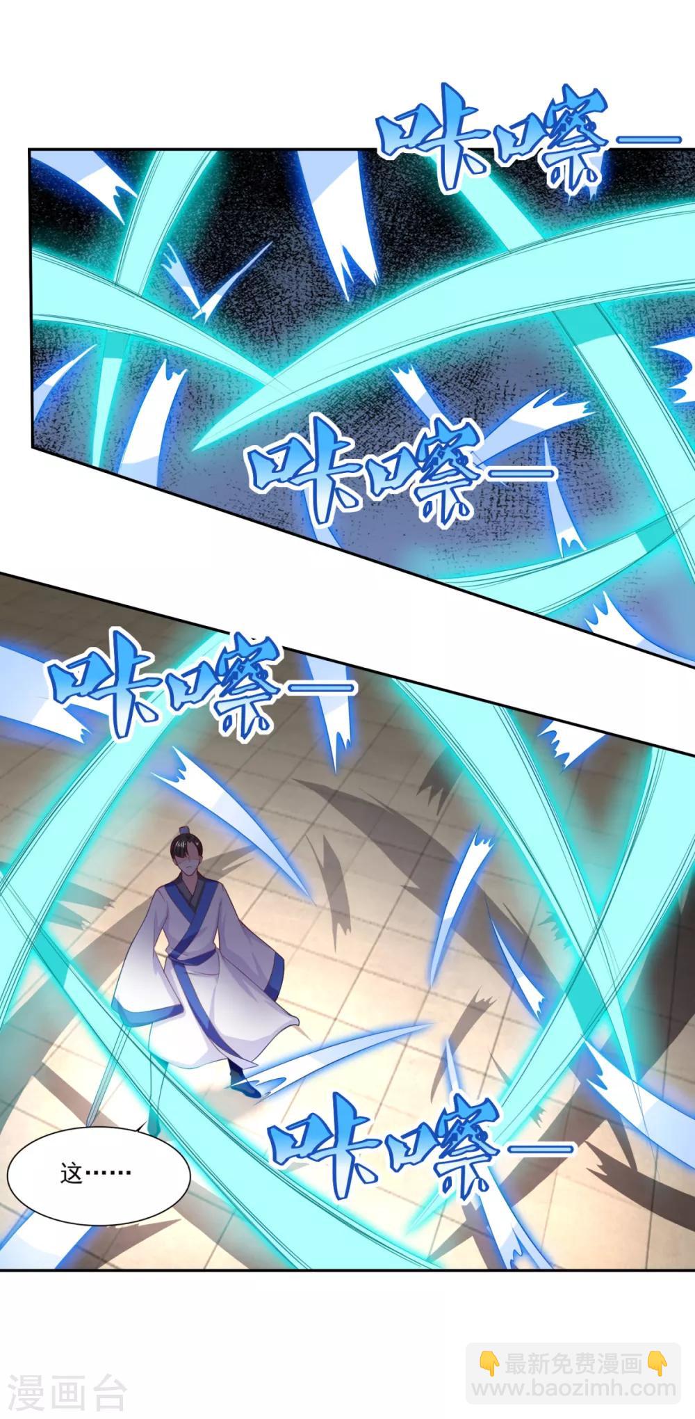 第57话 千剑式-第58话