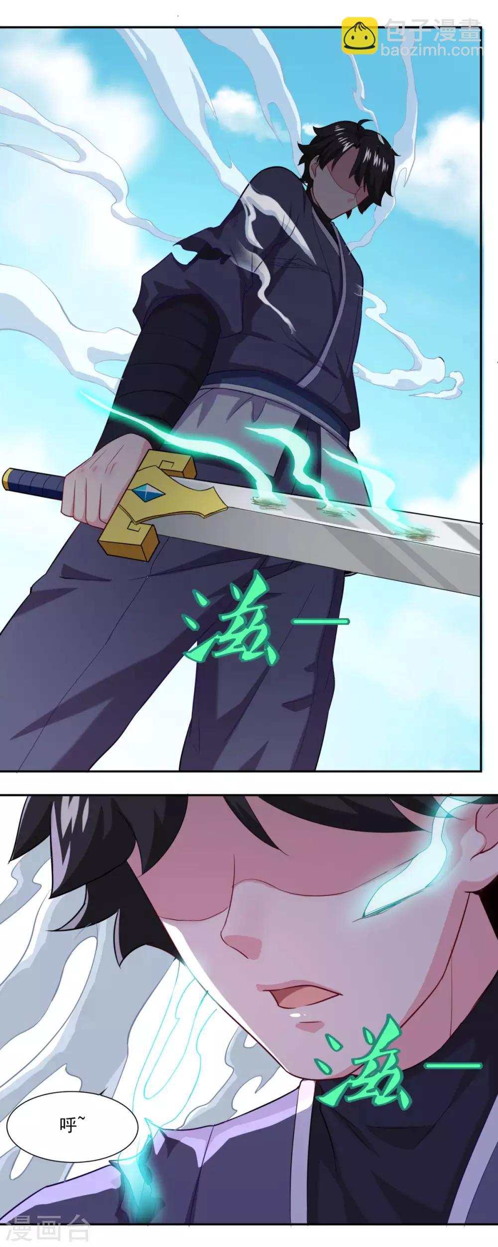 第59话 无锋神剑-第60话