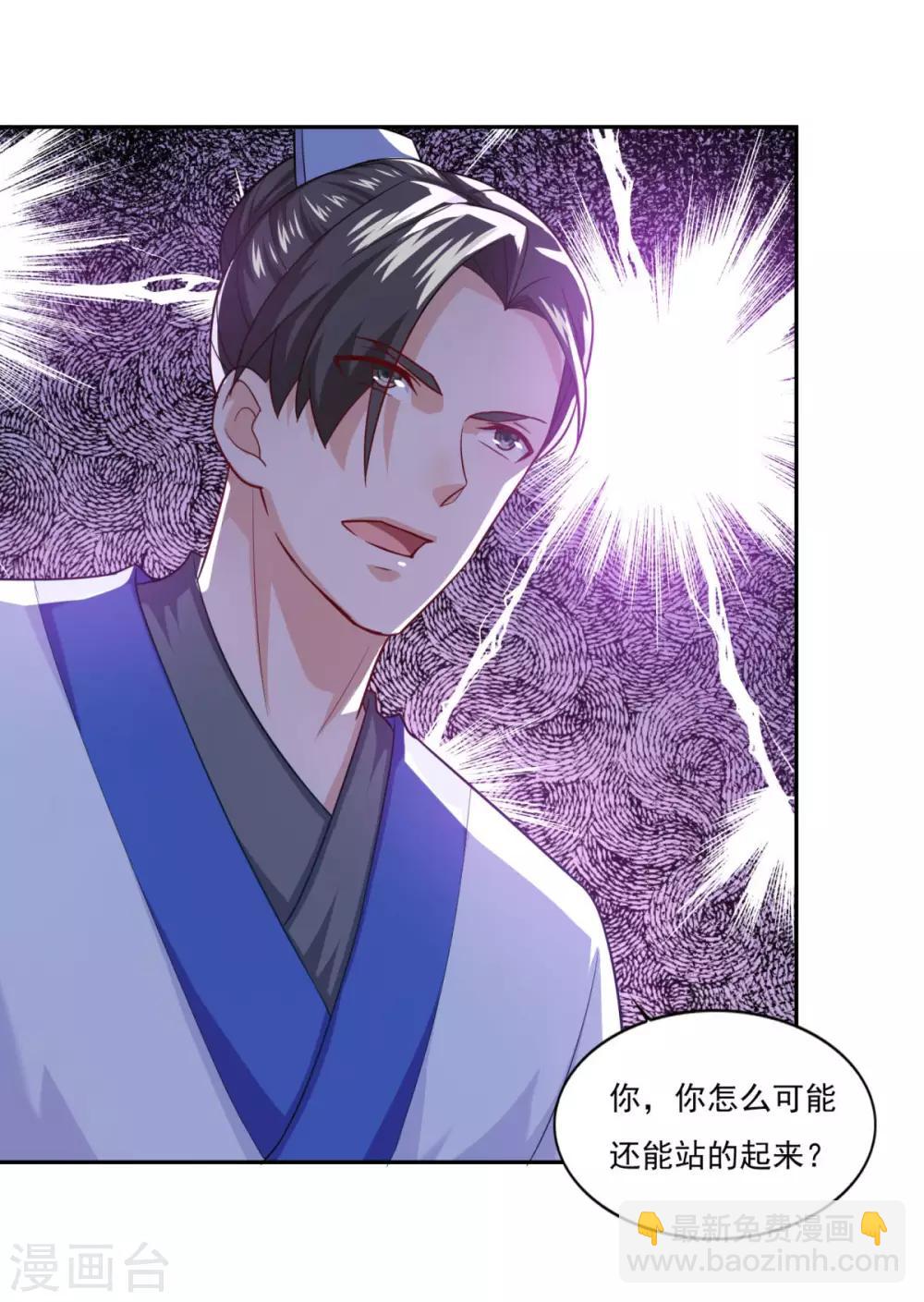 第59话 无锋神剑-第60话