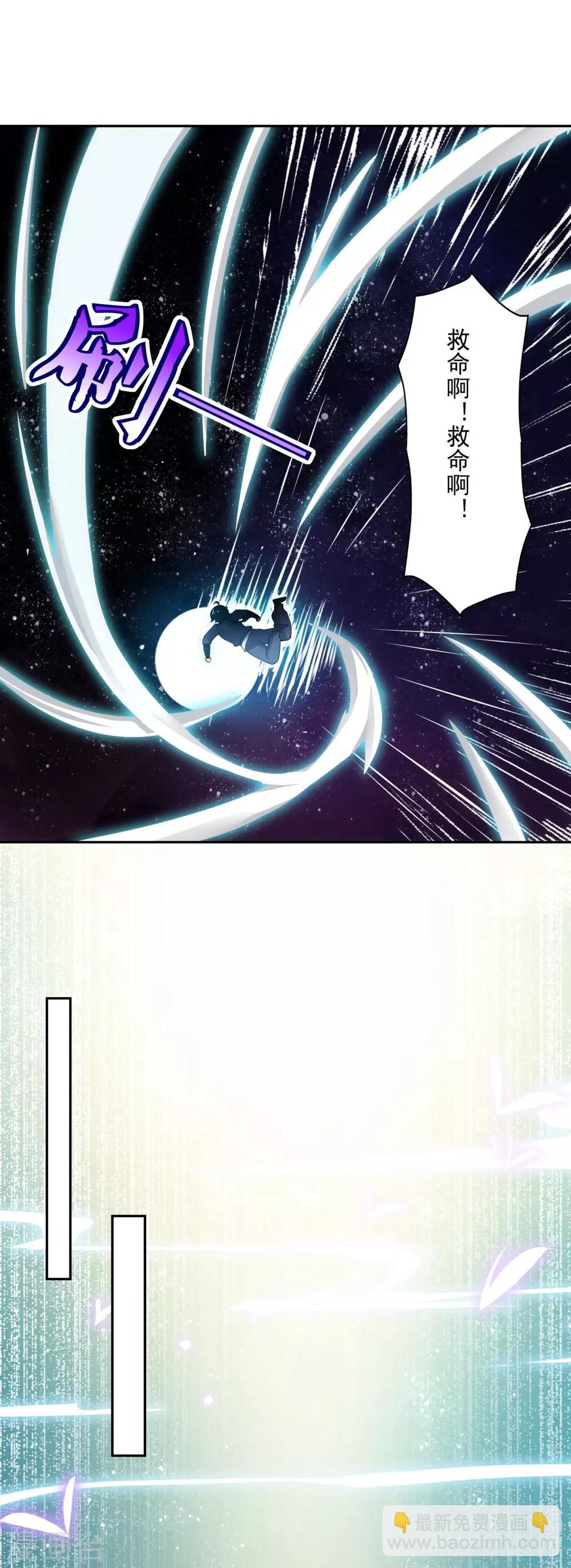 第61话 这也不行，那也不行-第62话