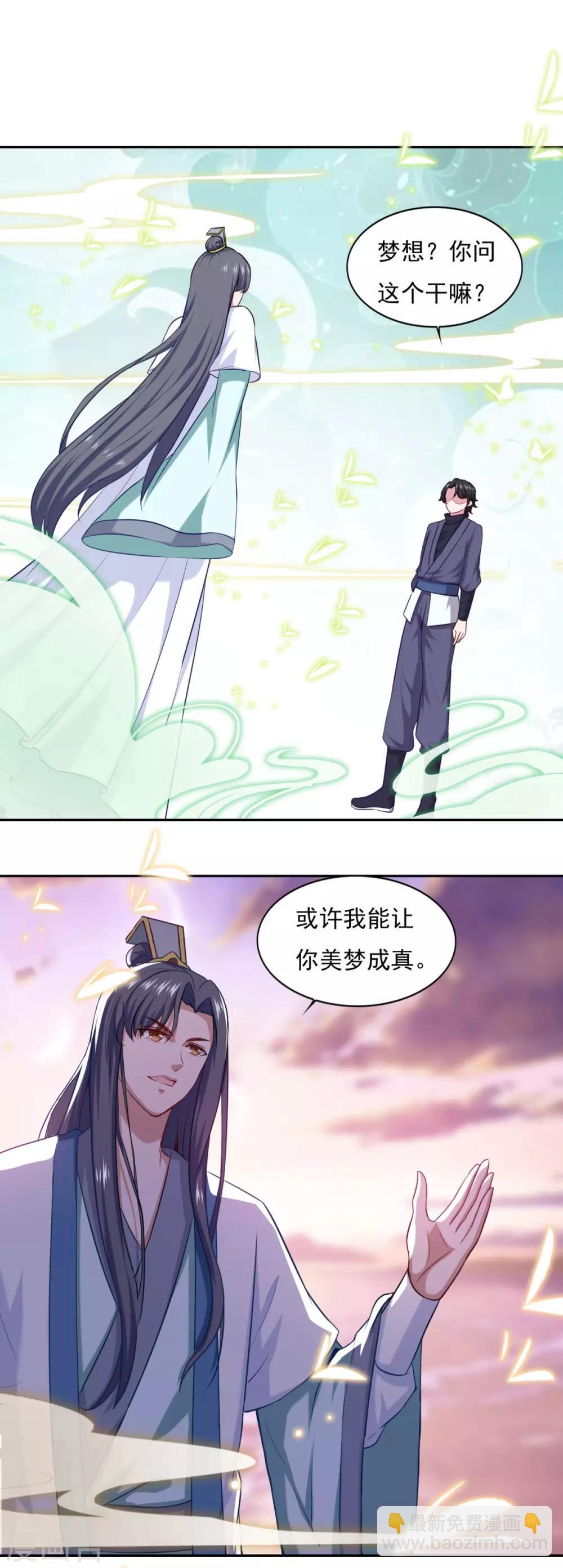 第61话 这也不行，那也不行-第62话