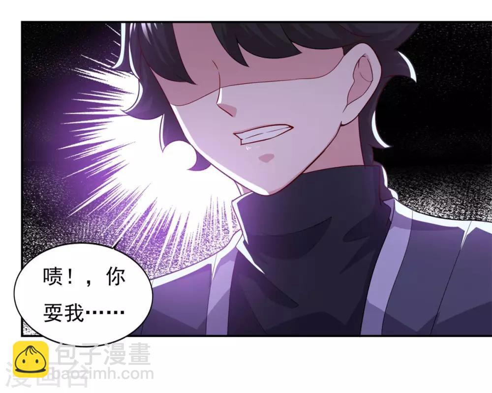 第61话 这也不行，那也不行-第62话