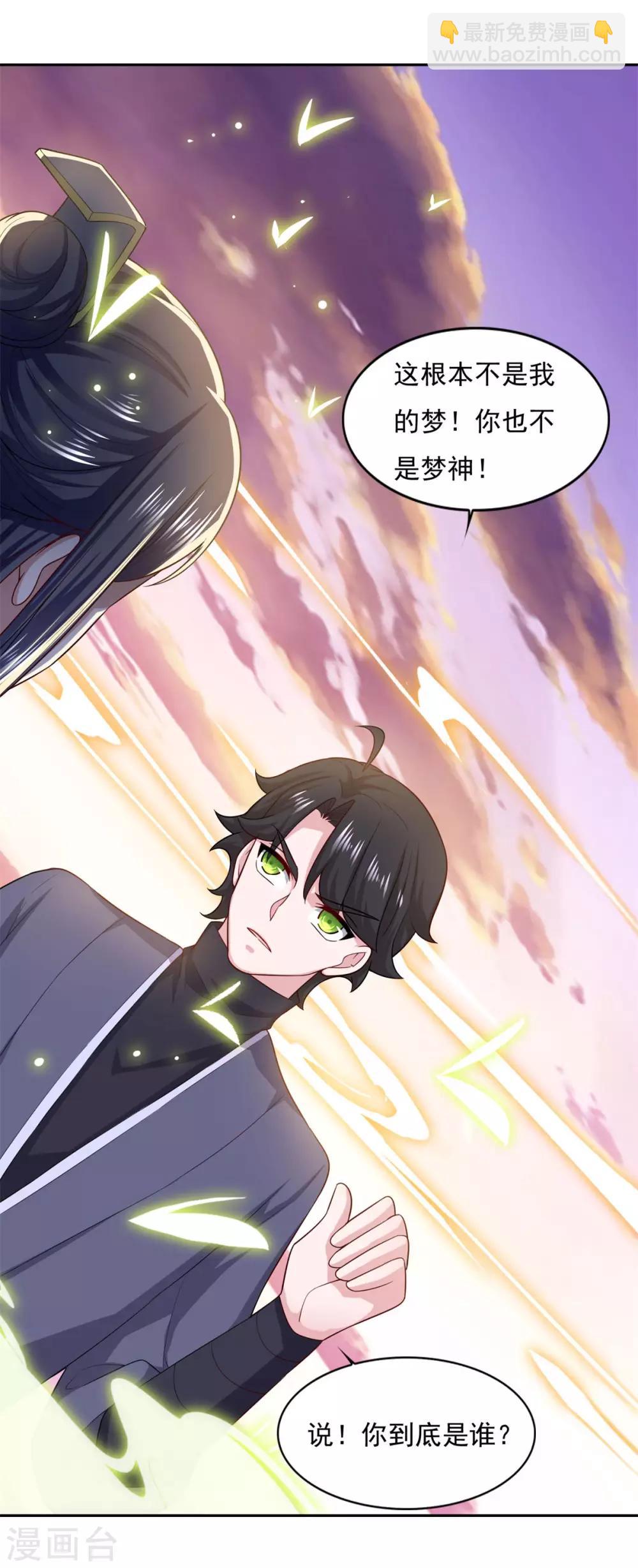 第61话 这也不行，那也不行-第62话