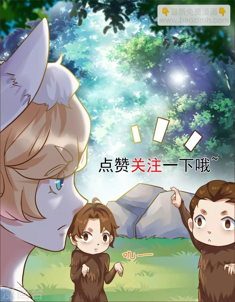 第61话 这也不行，那也不行-第62话