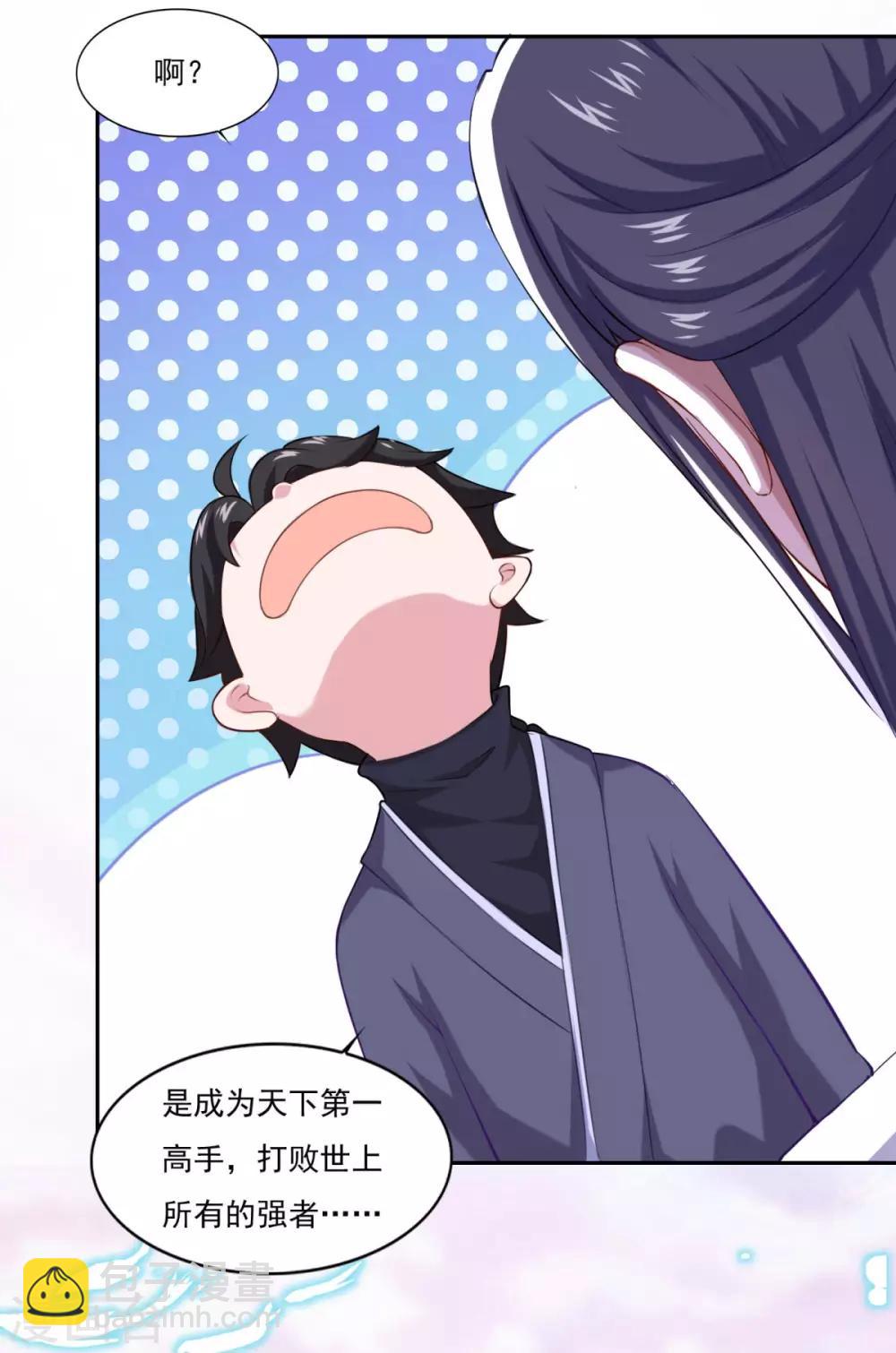 第61话 这也不行，那也不行-第62话