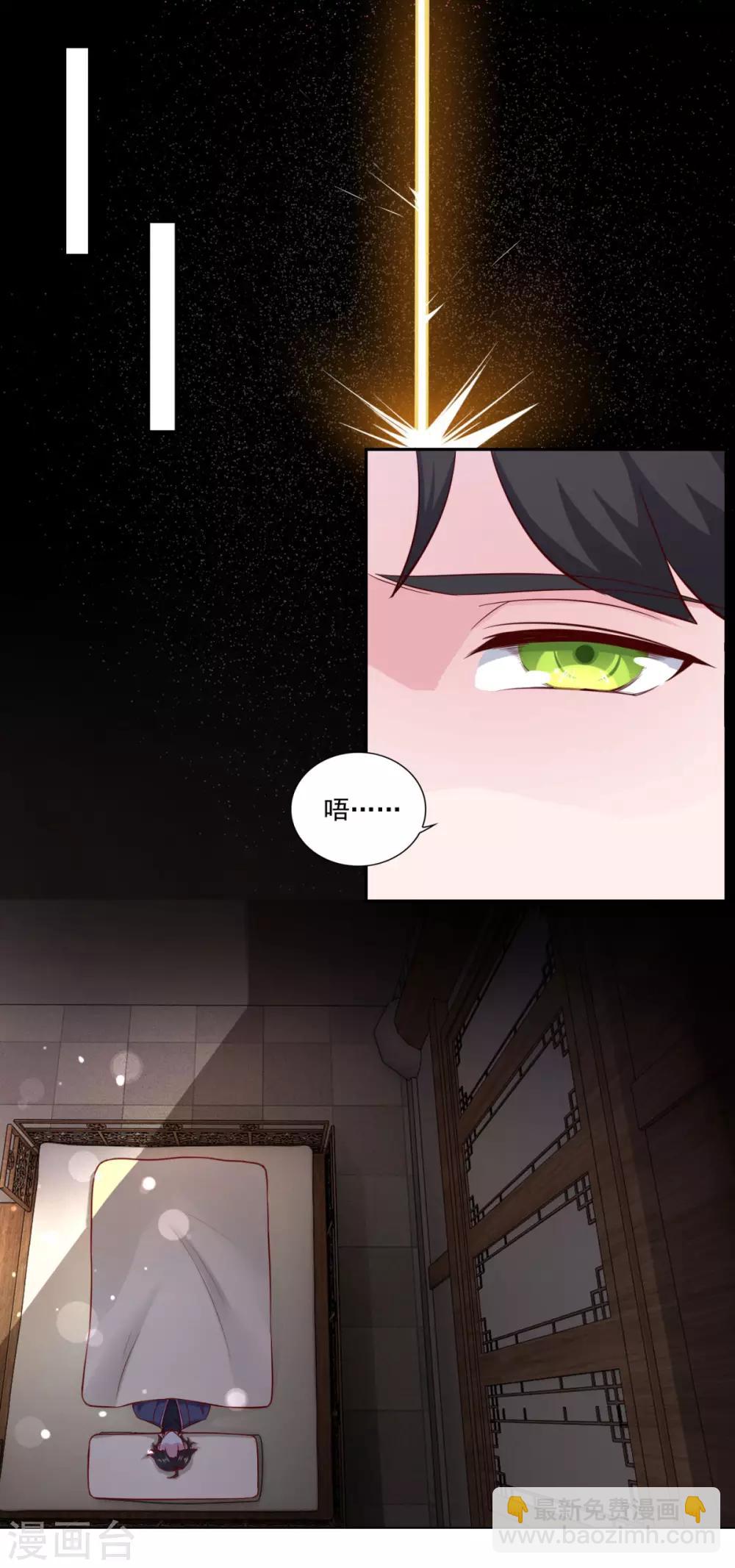 第63话 决心-第64话