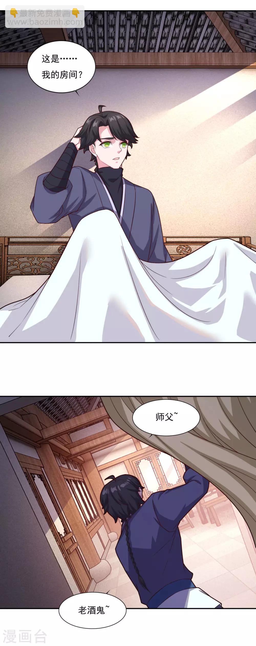 第63话 决心-第64话