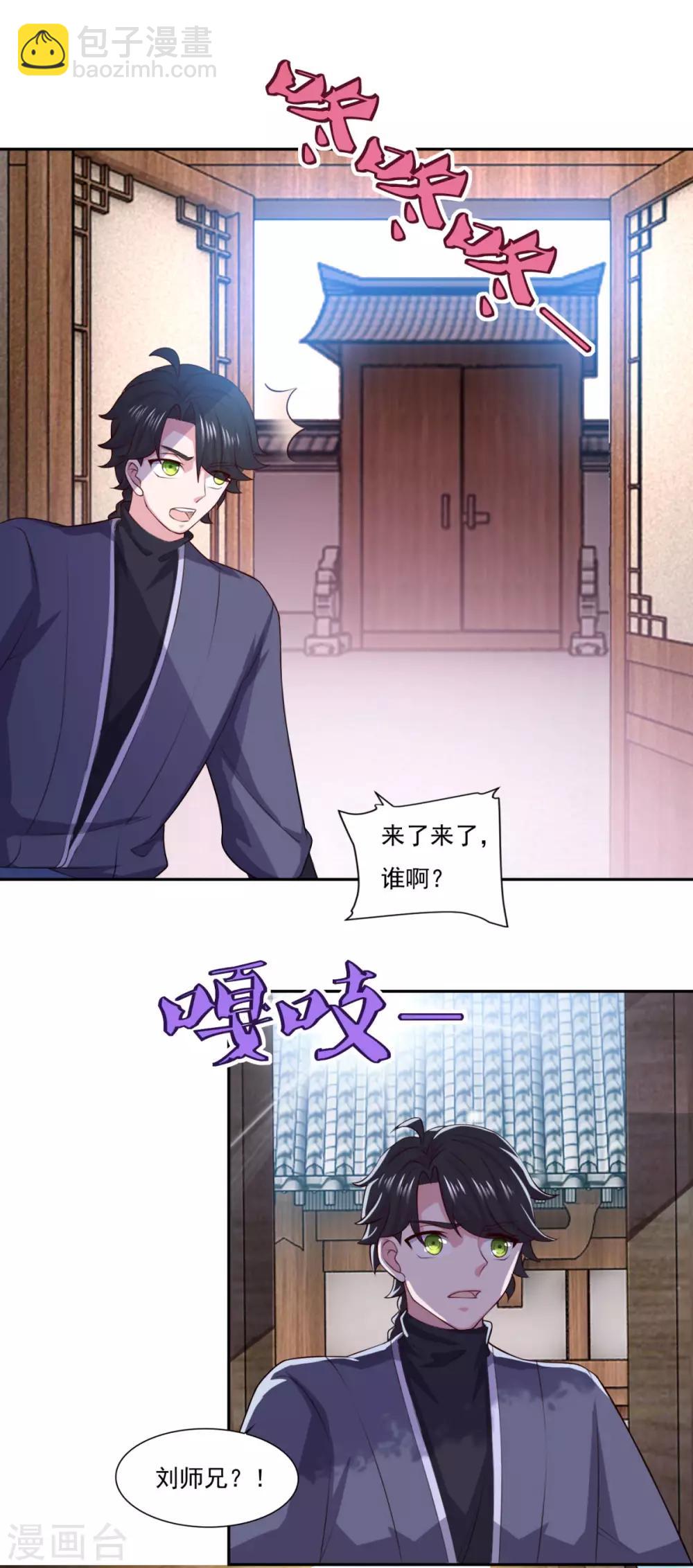 第63话 决心-第64话