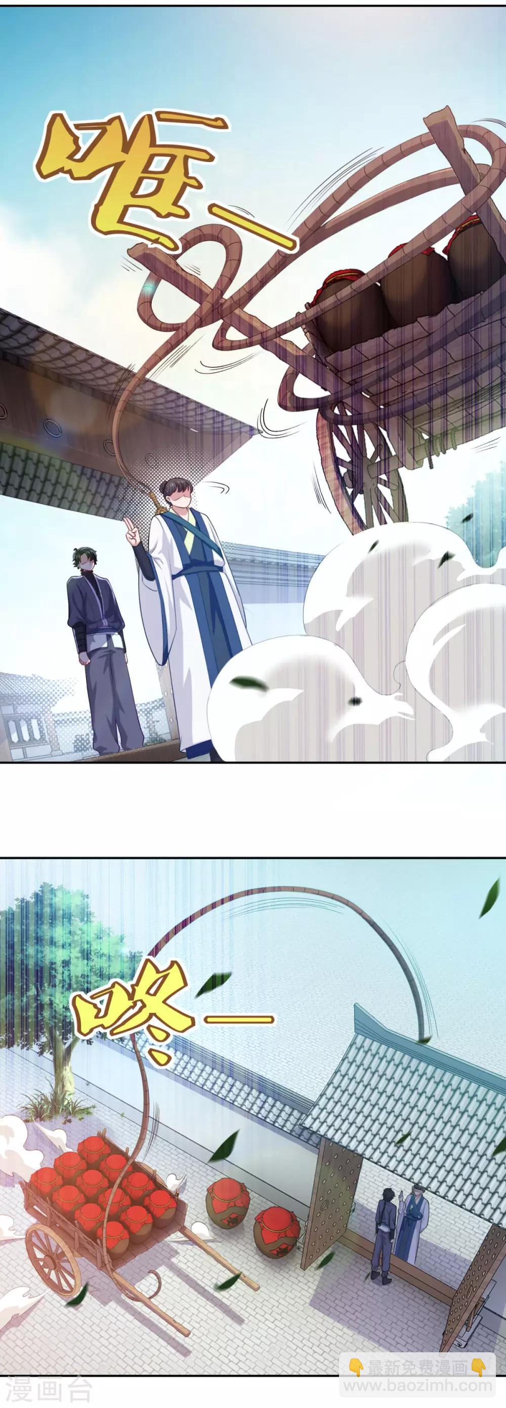 第63话 决心-第64话