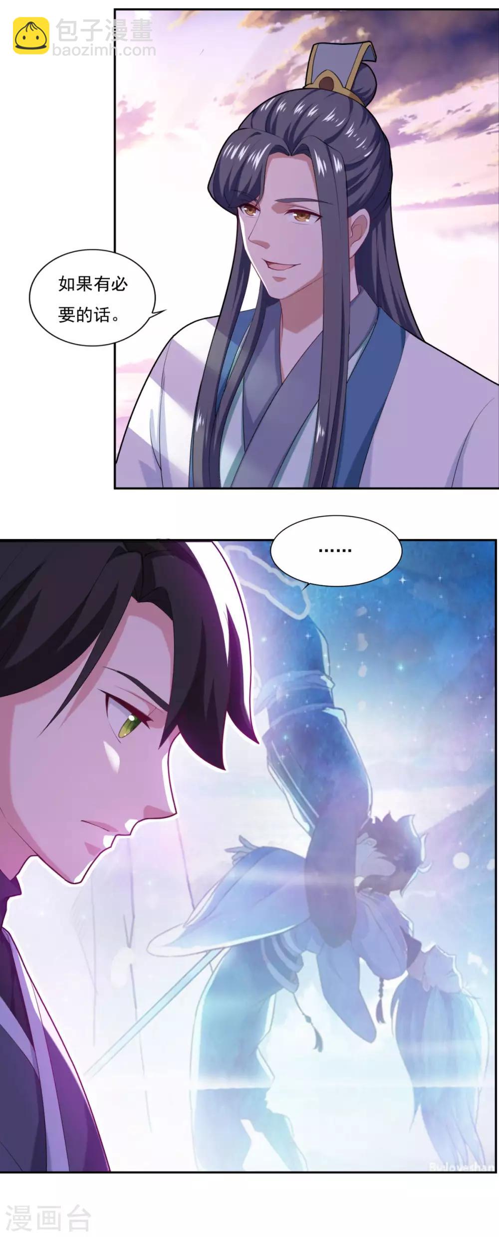 第63话 决心-第64话