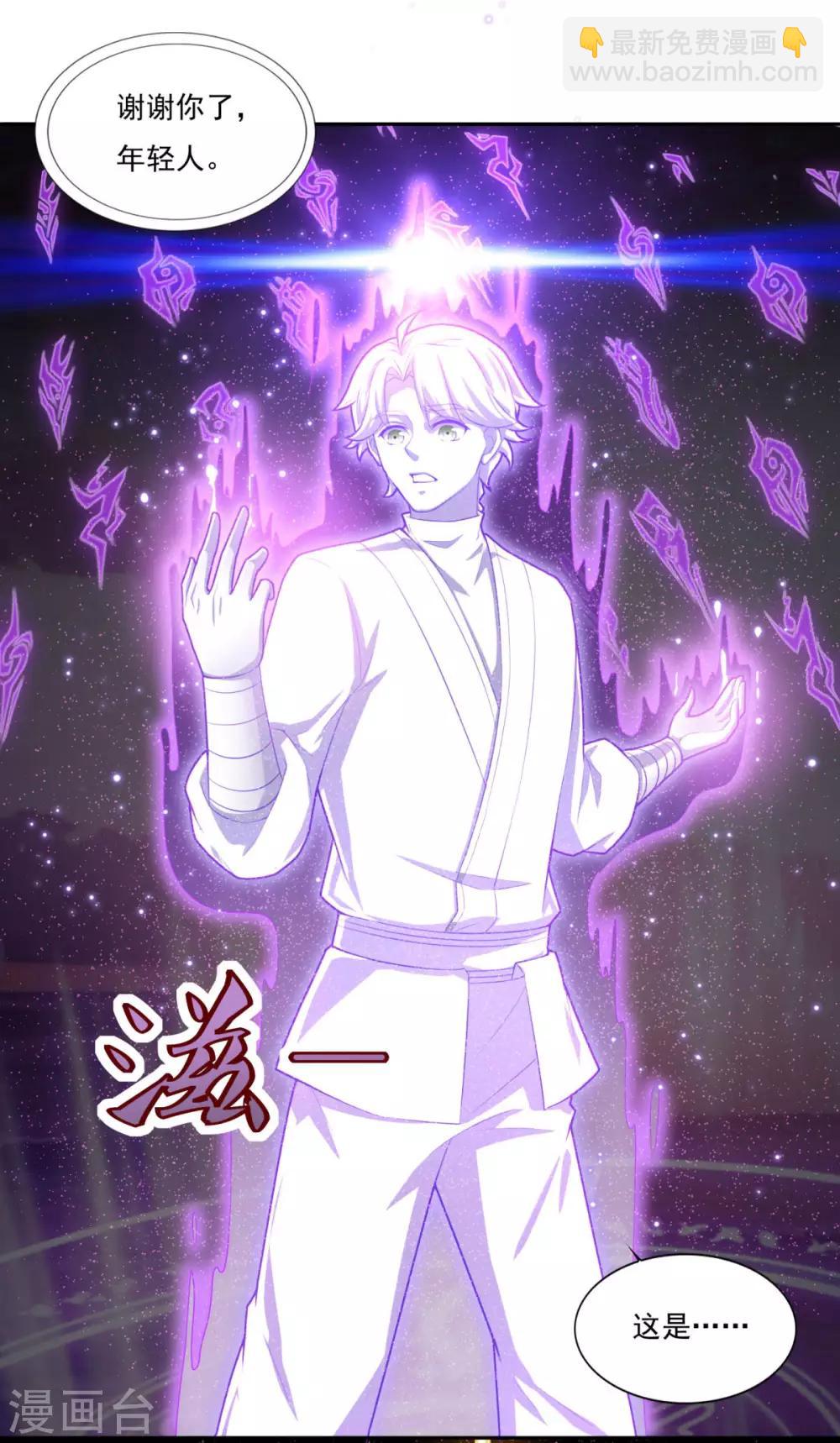 第63话 决心-第64话