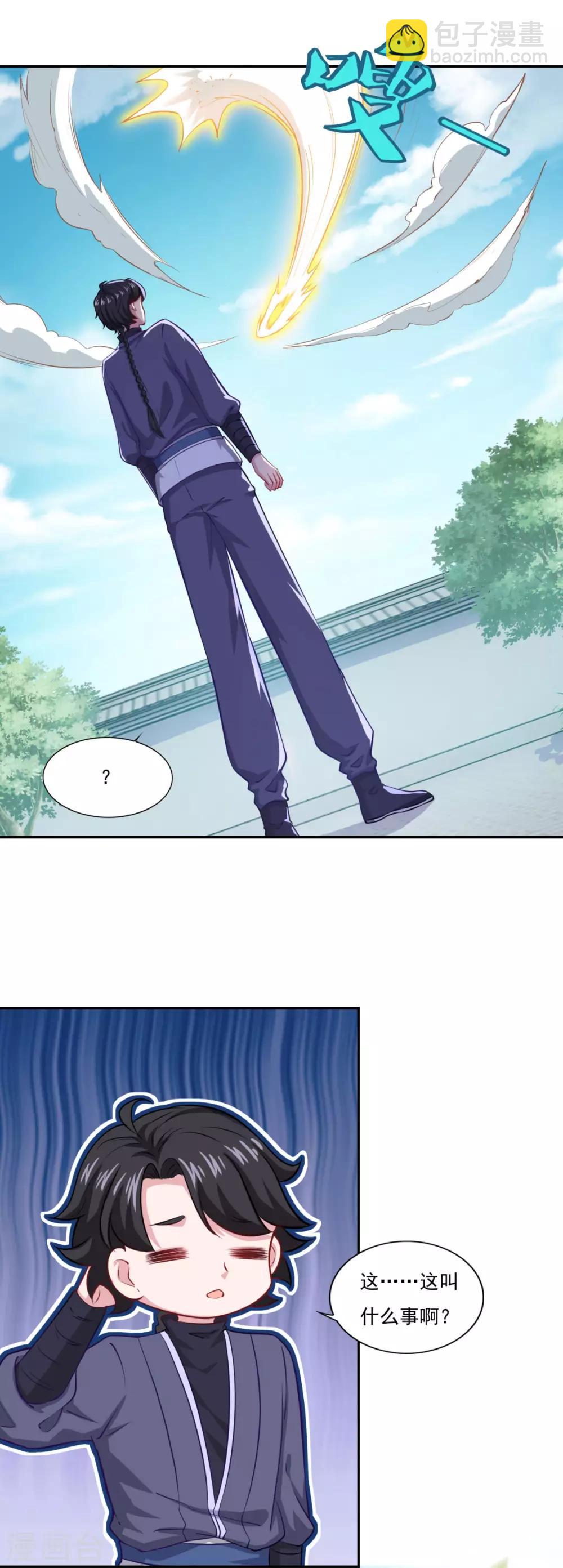 第65话 百里鸢-第66话