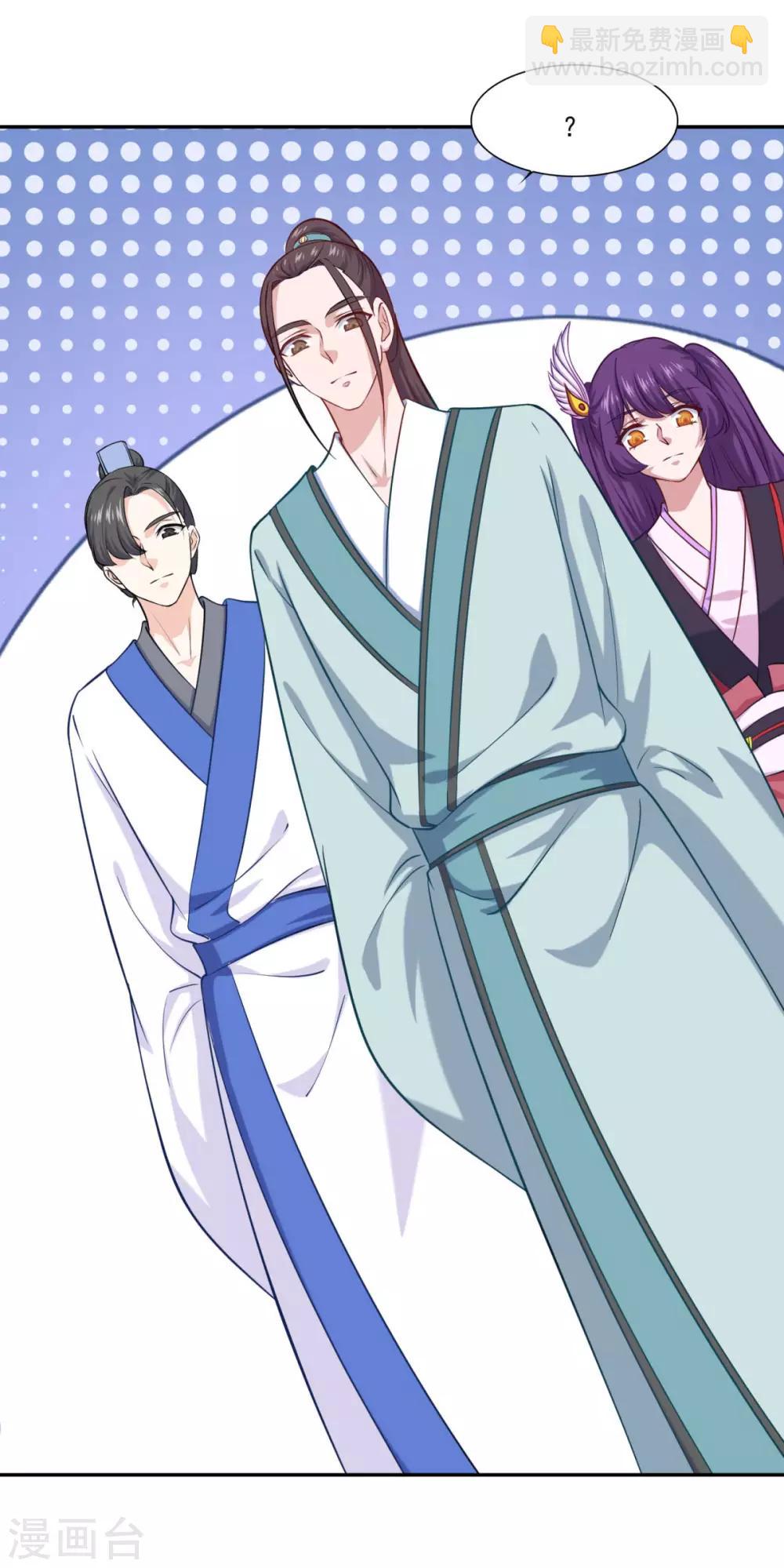 第67话 讨公道-第68话