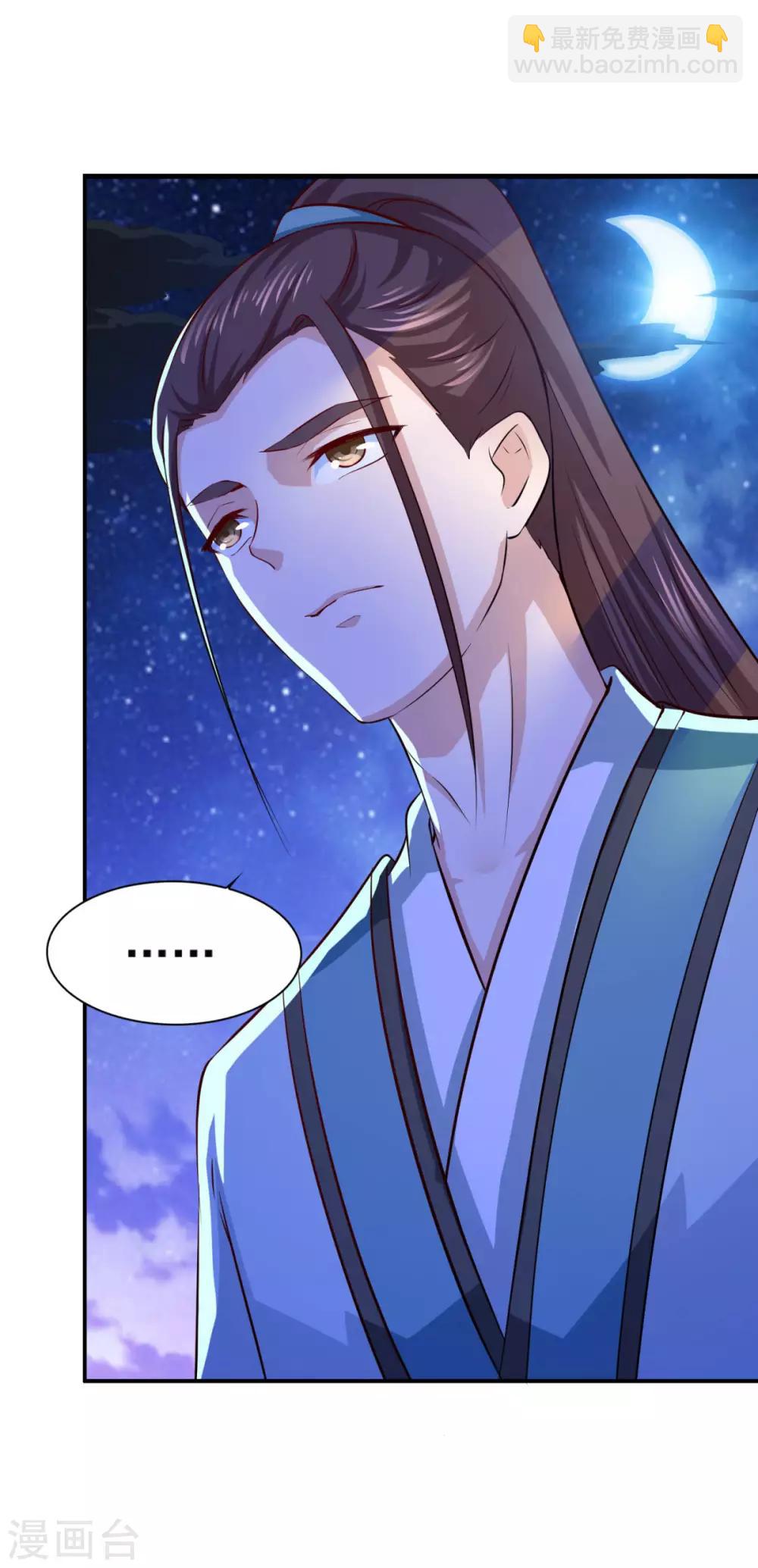 第67话 讨公道-第68话