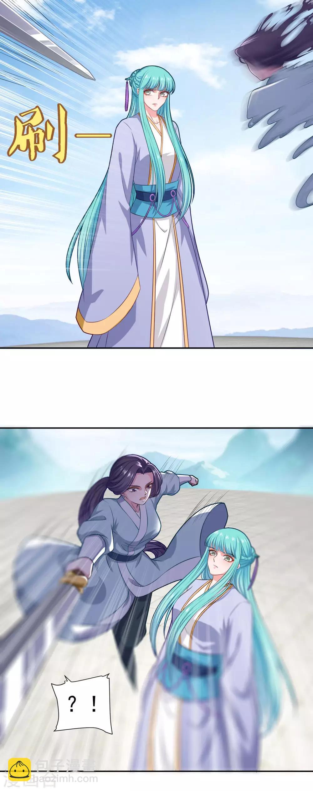 第71话 男人责任-第72话