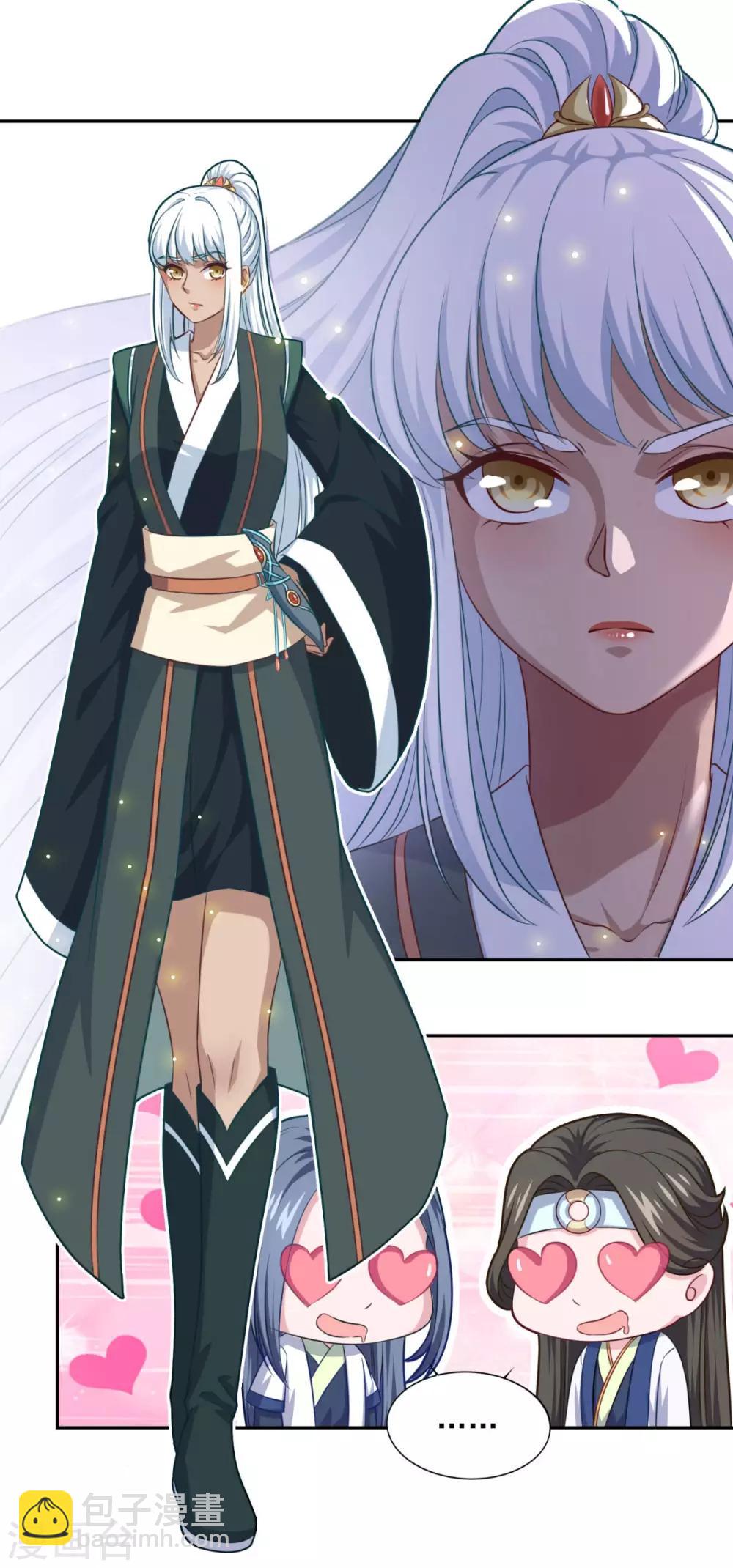 第71话 男人责任-第72话