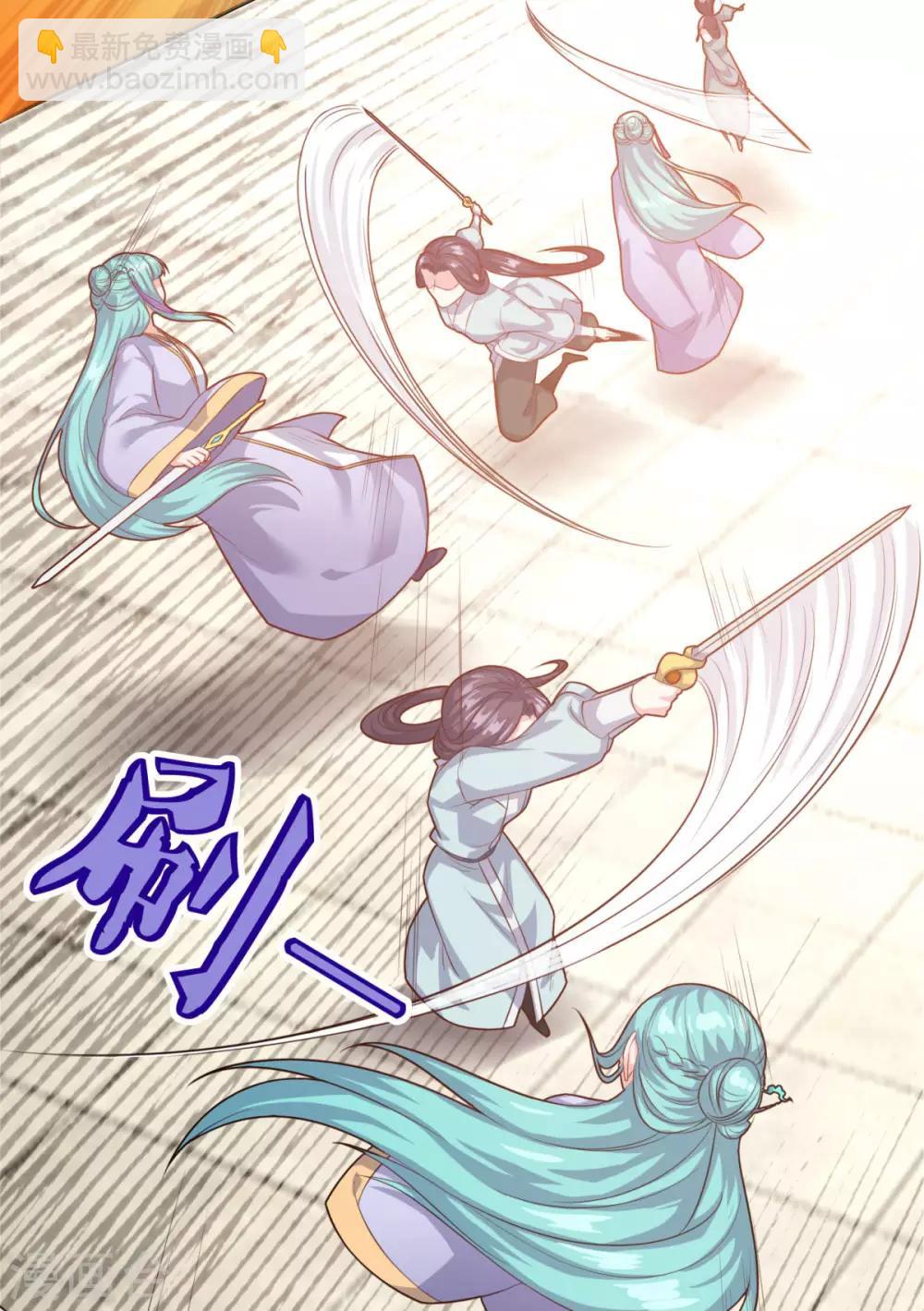 第71话 男人责任-第72话