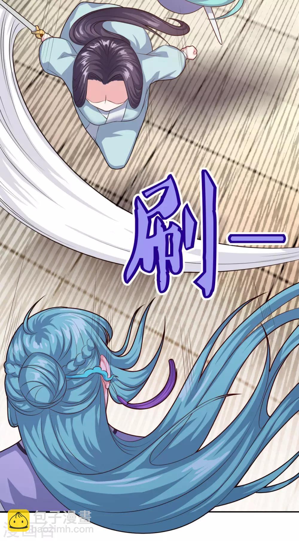 第71话 男人责任-第72话