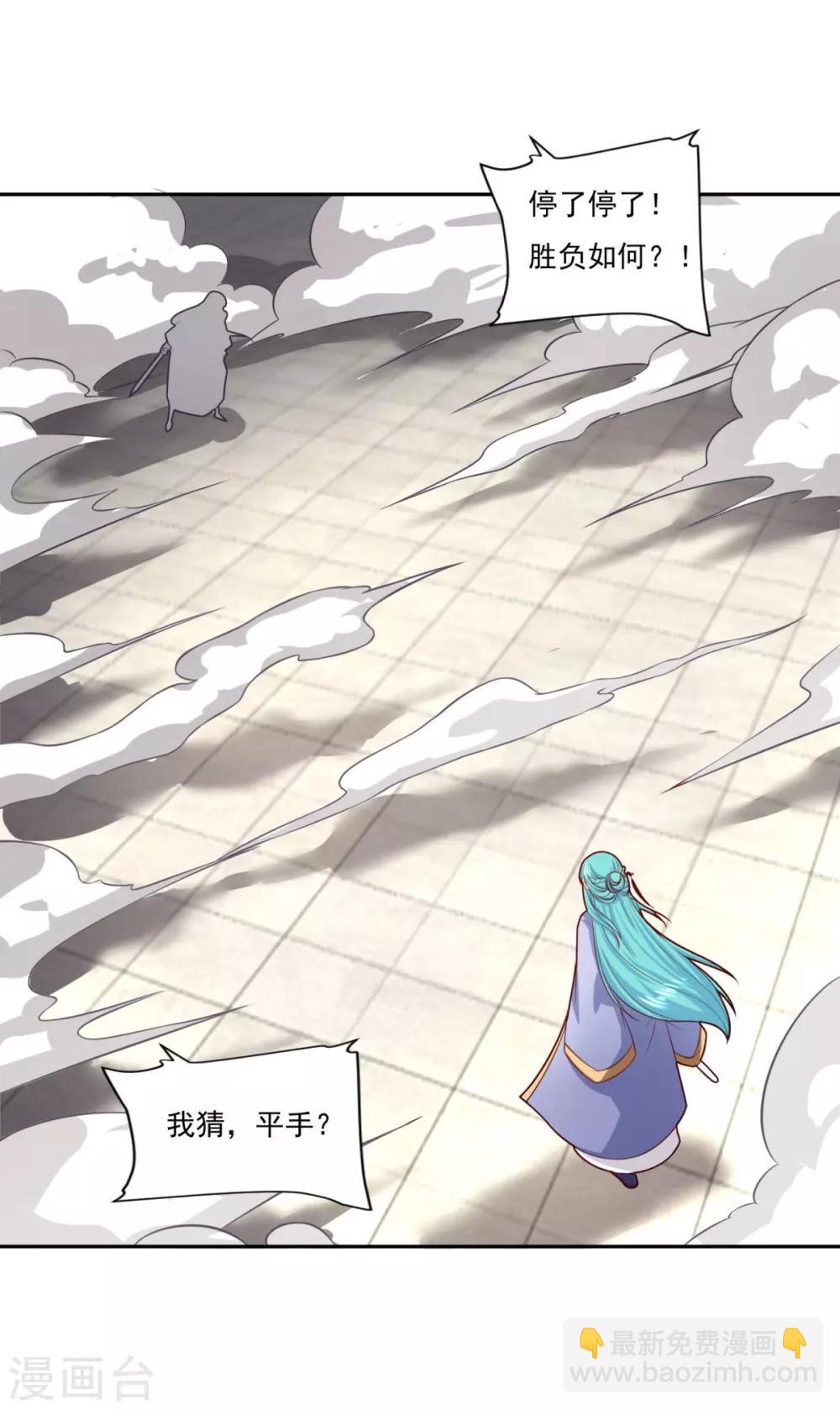 第71话 男人责任-第72话