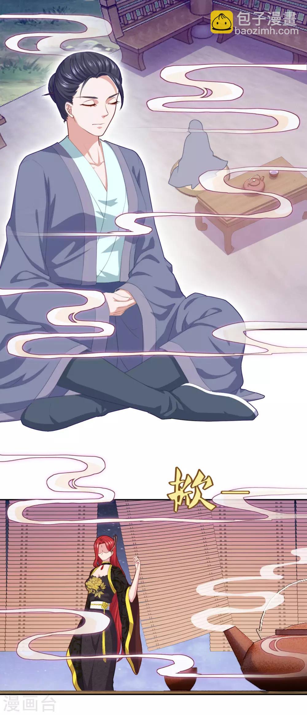 第77话 四小神刺-第78话