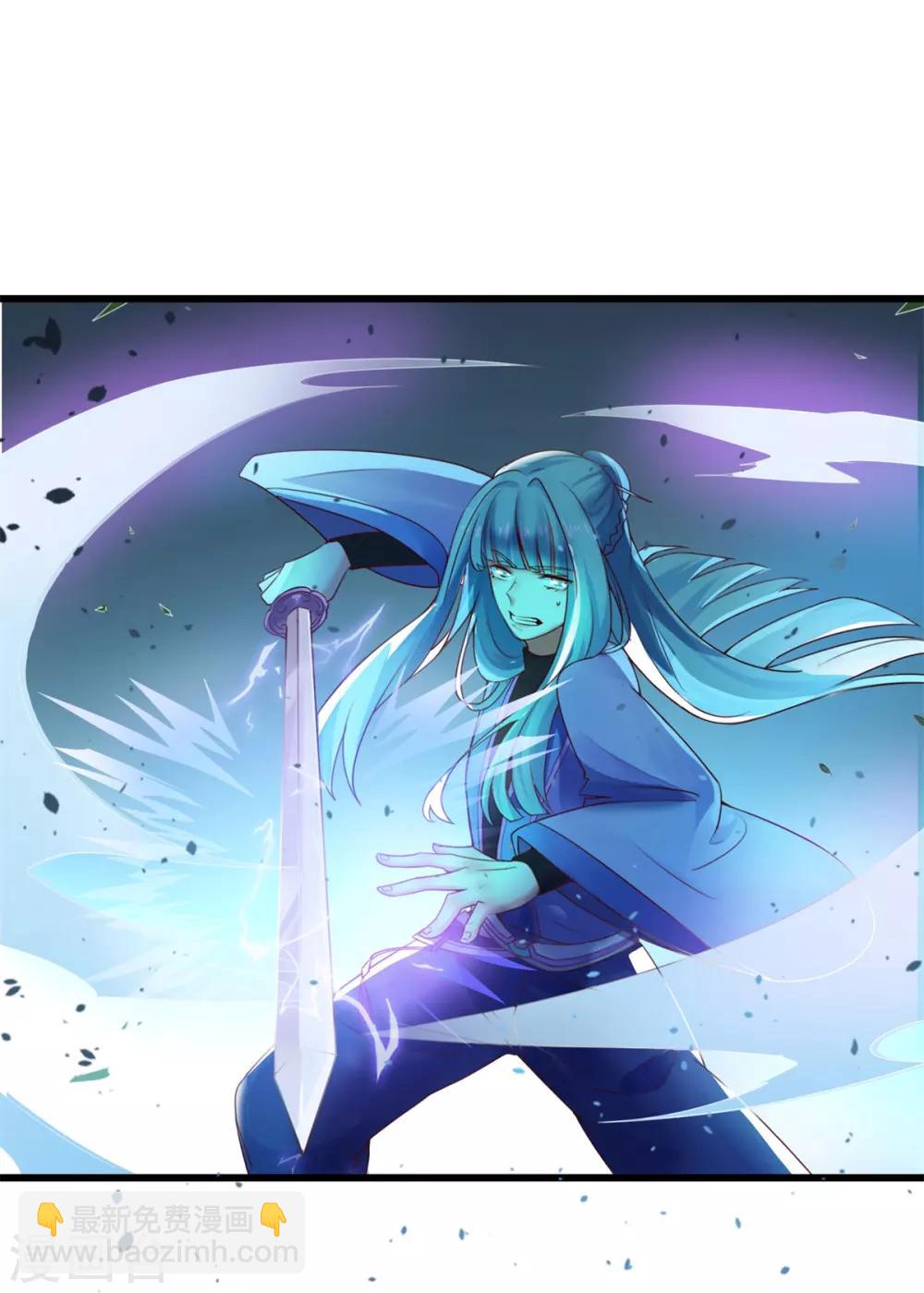 第9话 凌冰仙子-第10话