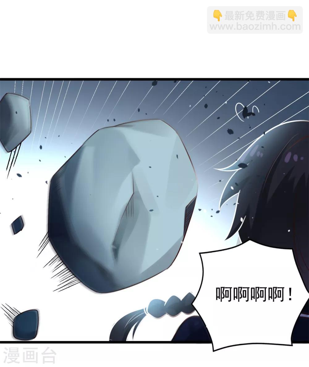 第9话 凌冰仙子-第10话