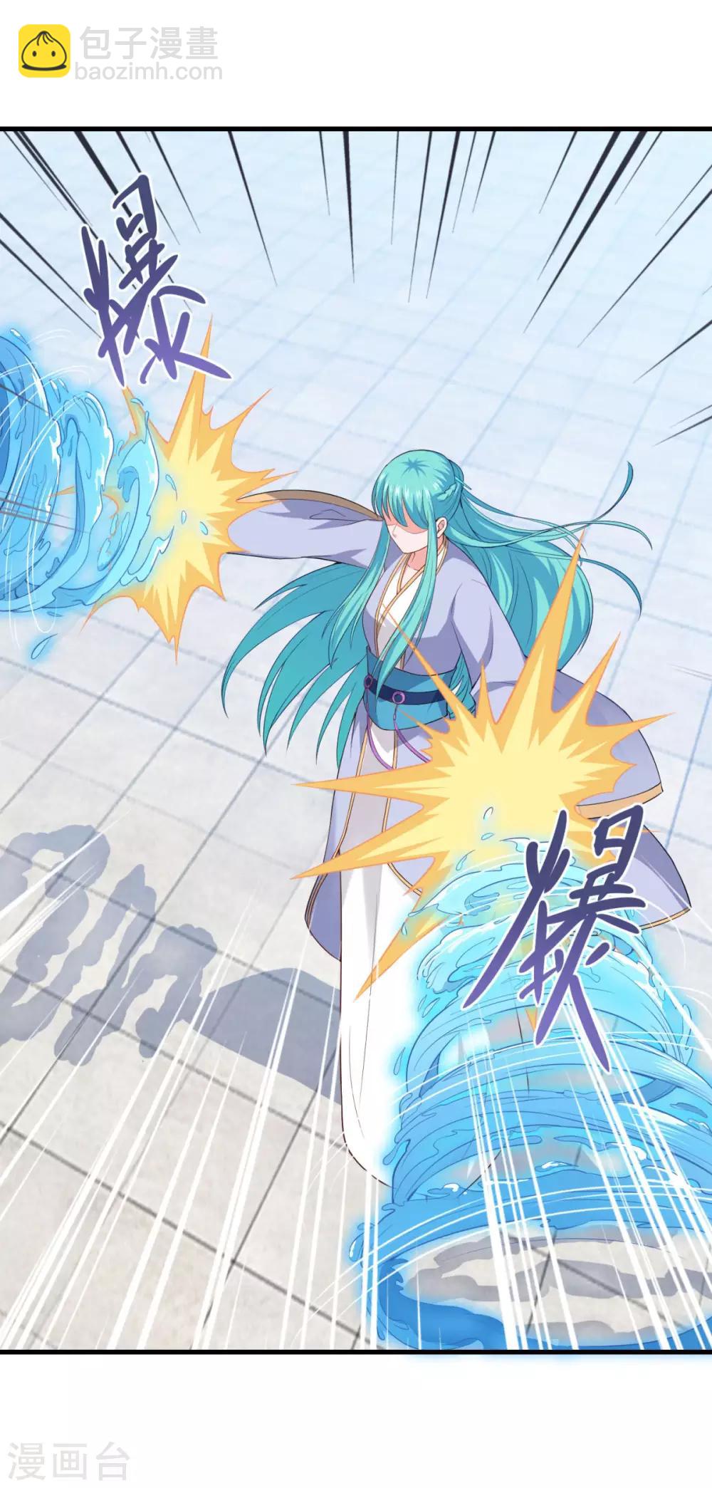 第81话 蓝灵仙剑-第82话