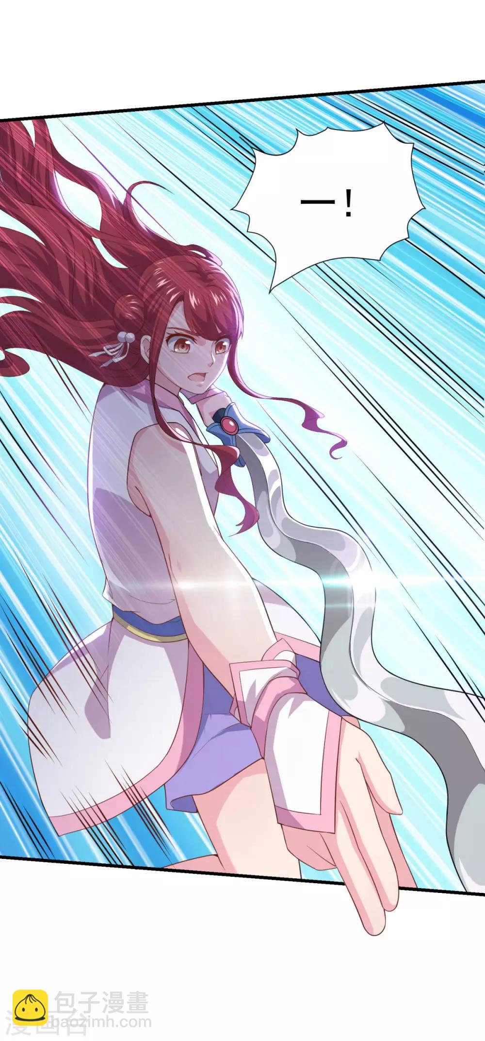 第81话 蓝灵仙剑-第82话