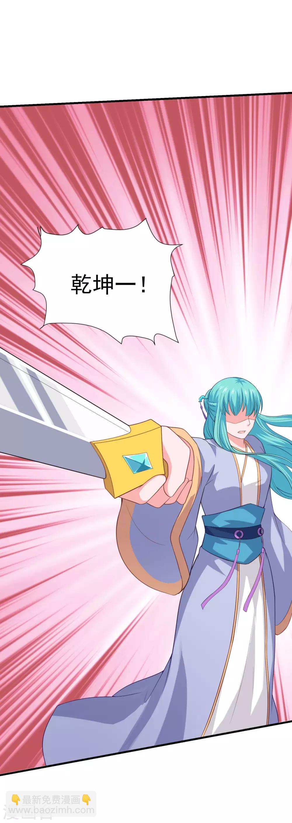 第81话 蓝灵仙剑-第82话