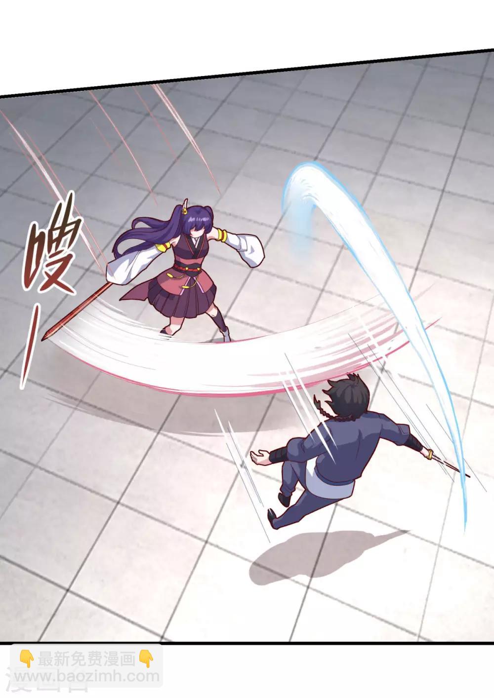 第83话 神剑八式-第84话