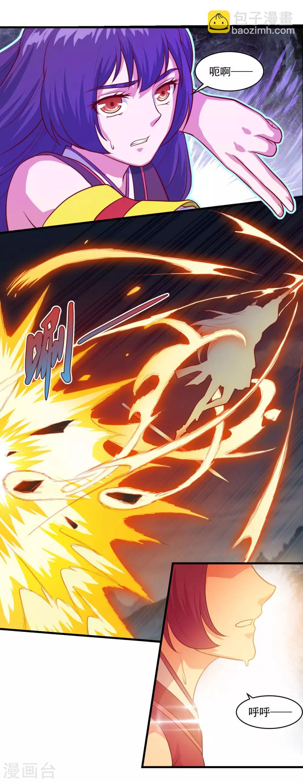 第87话 用力过猛-第88话