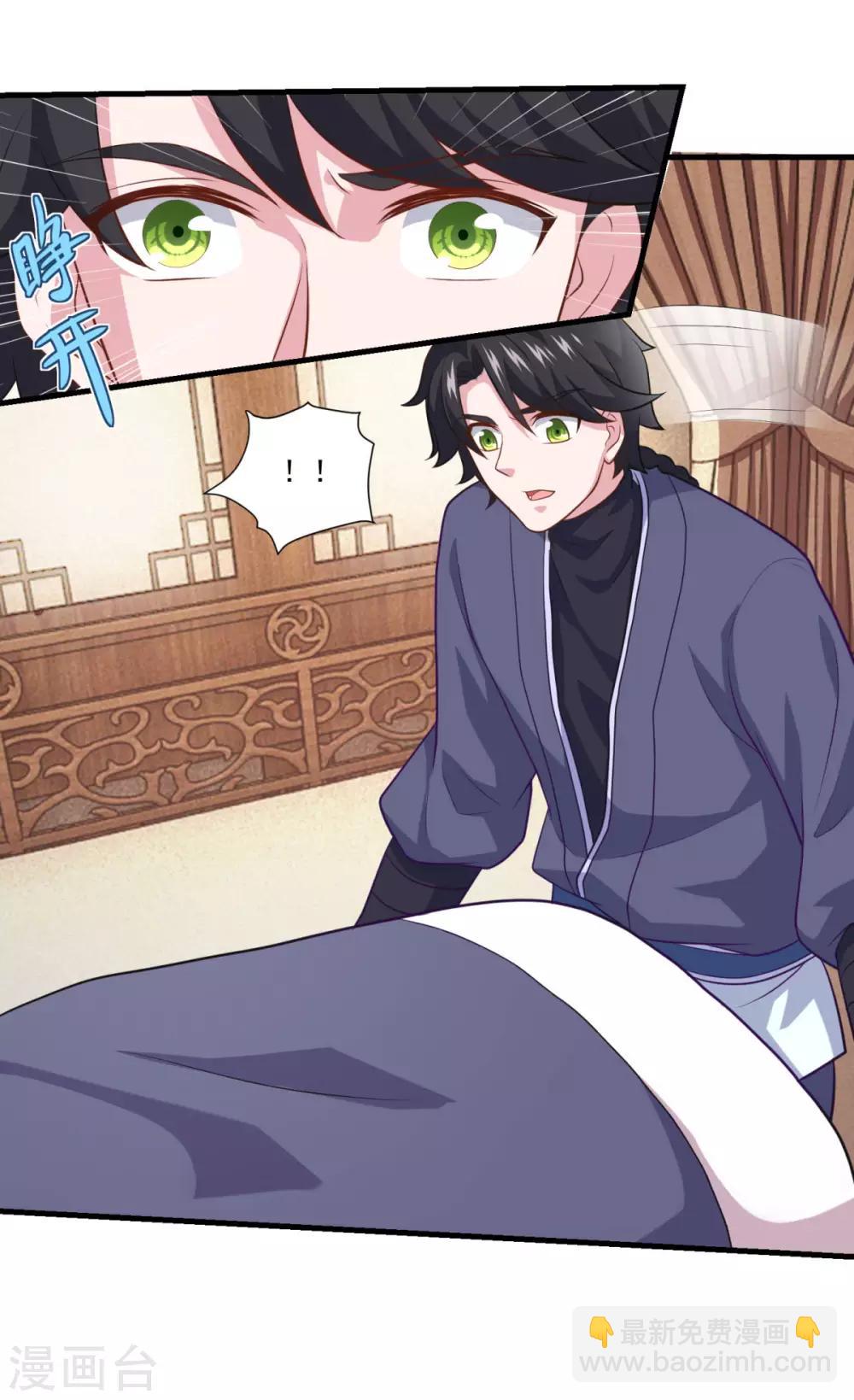 第89话 血魂晶-第90话