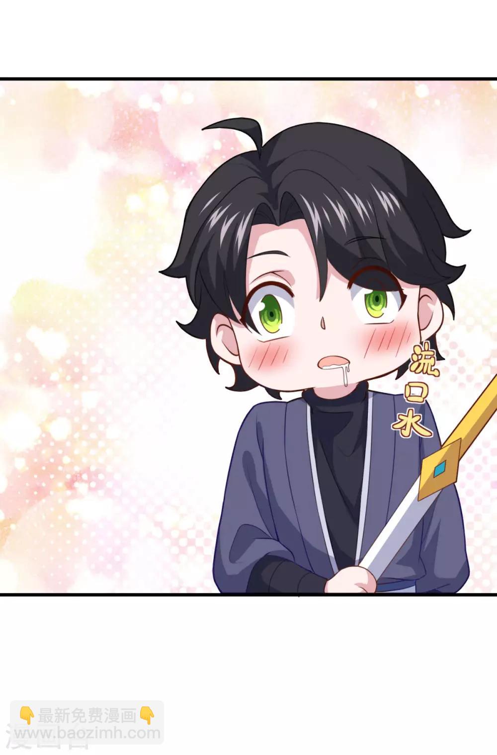 第93话 不自主的落泪-第94话