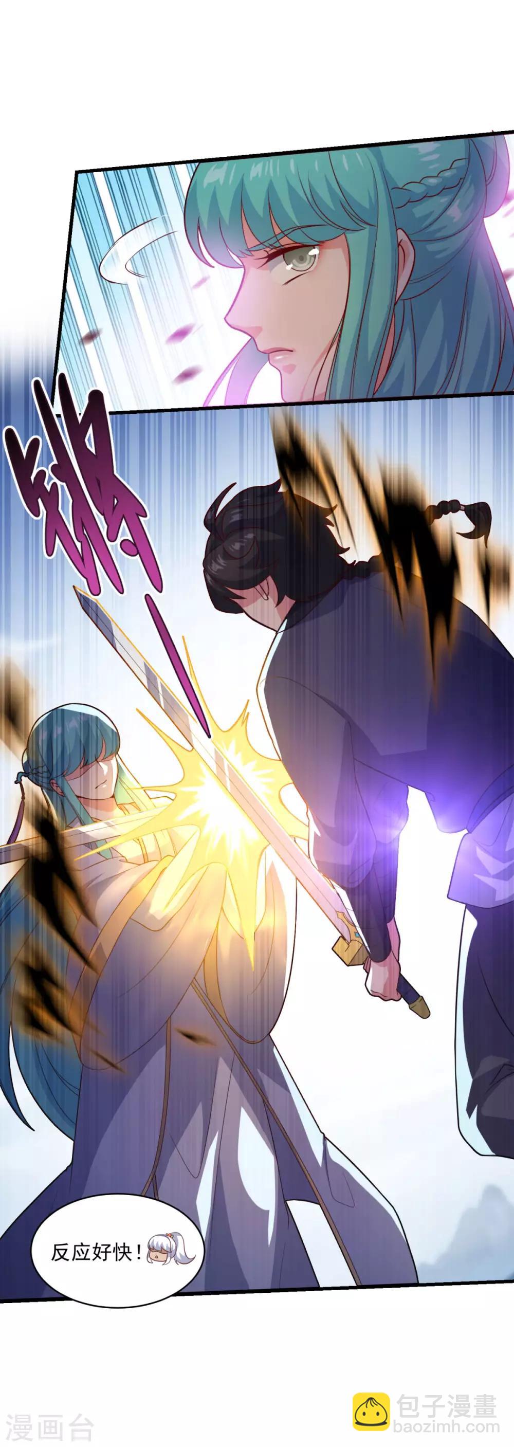 第97话 巅峰近战-第98话