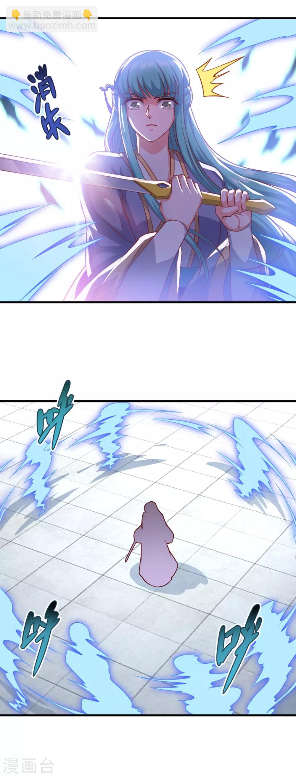 第97话 巅峰近战-第98话