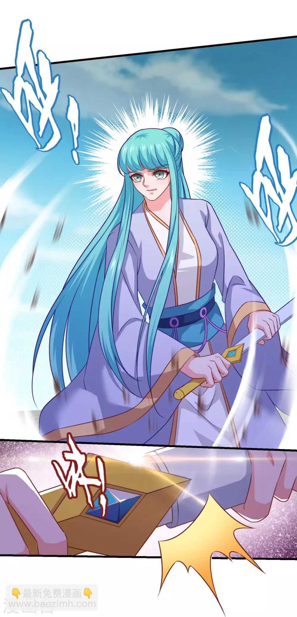 第97话 巅峰近战-第98话