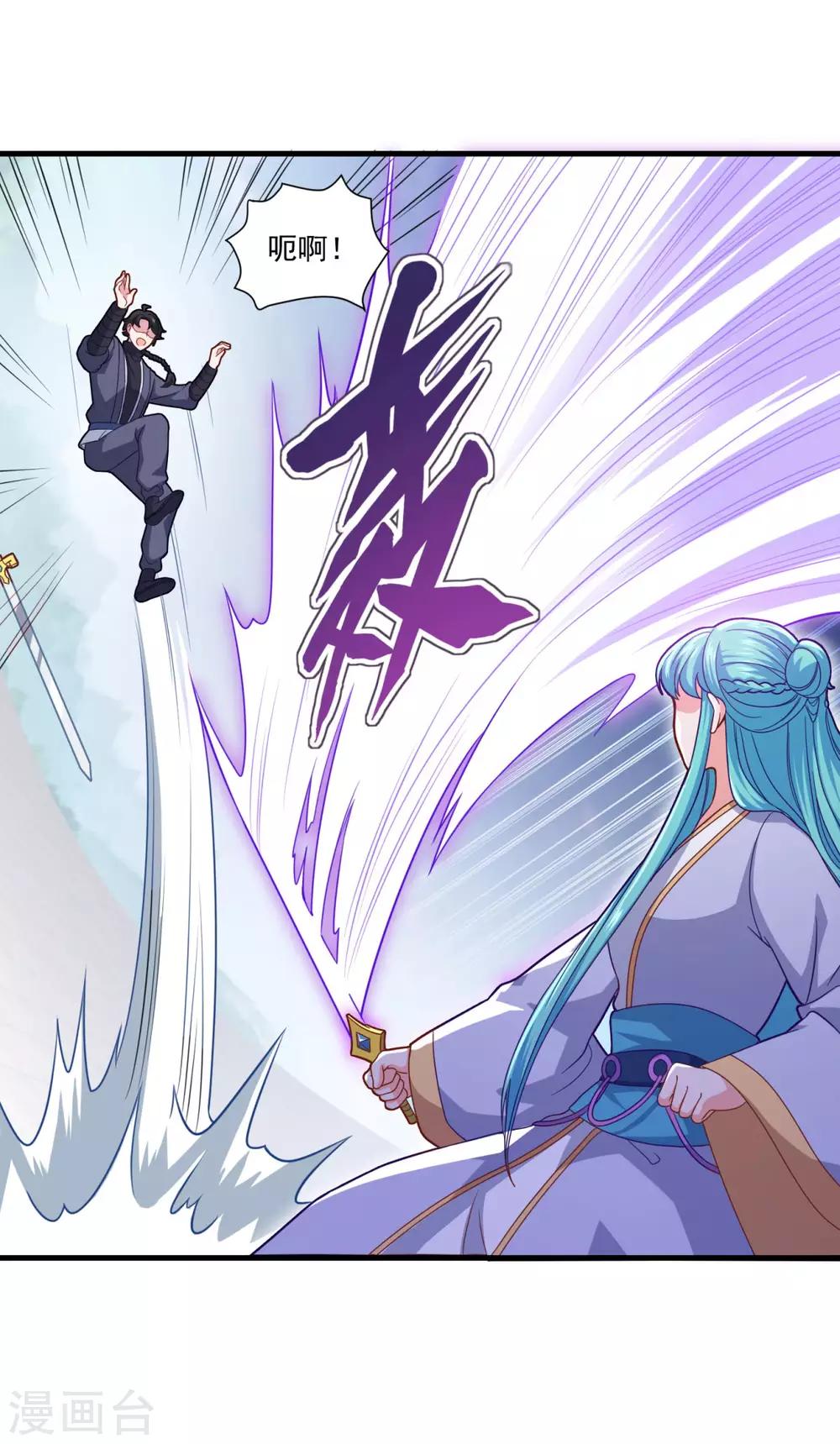 第97话 巅峰近战-第98话