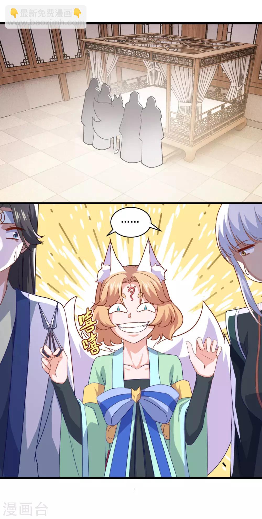 第99话 尿床少年-第100话