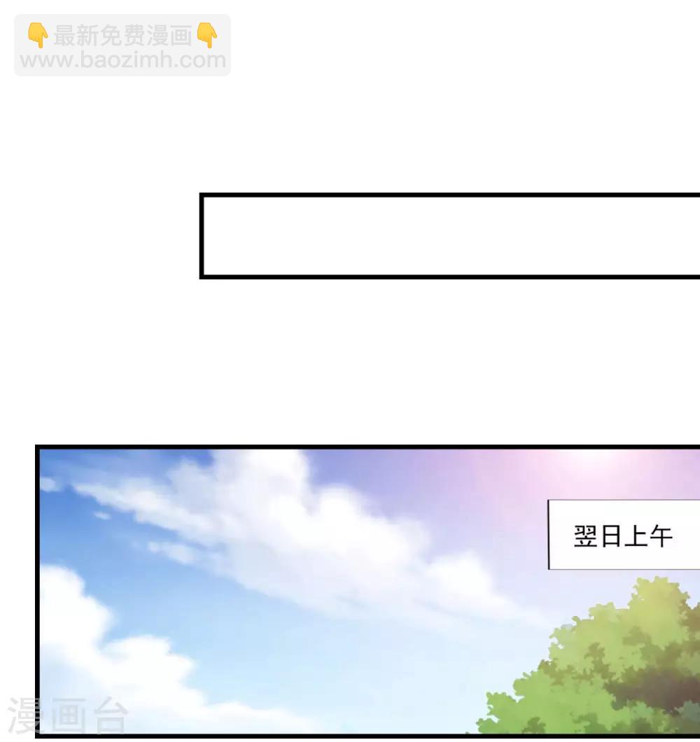 第99话 尿床少年-第100话