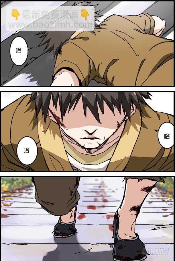 第一话 出发（1）-第2话