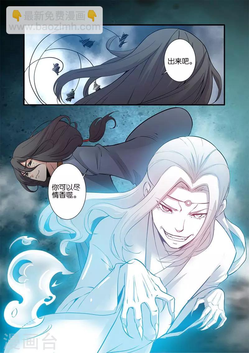 第82话3 大展神威-第126话