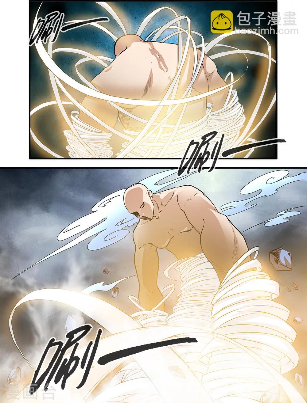 第84话1 斗邪派二-第130话