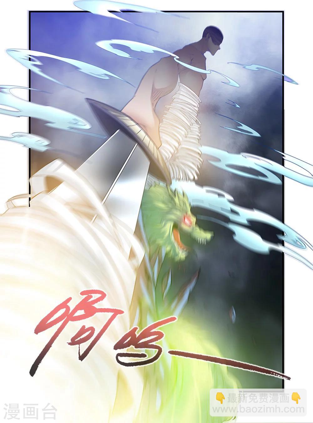 第84话1 斗邪派二-第130话